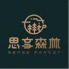 思享森林咖啡共享空間